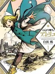 荒野露营记 户外纪实综艺全集
