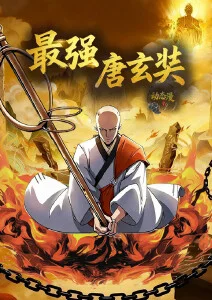机械心跳 机甲热血动漫全集
